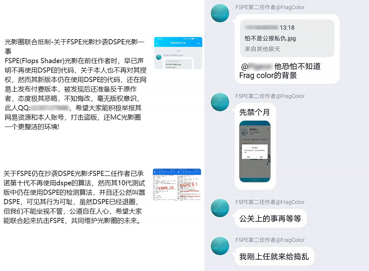 Fspe feng sha
